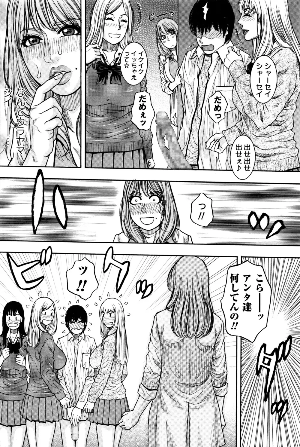 コミック・マショウ 2016年6月号 Page.75