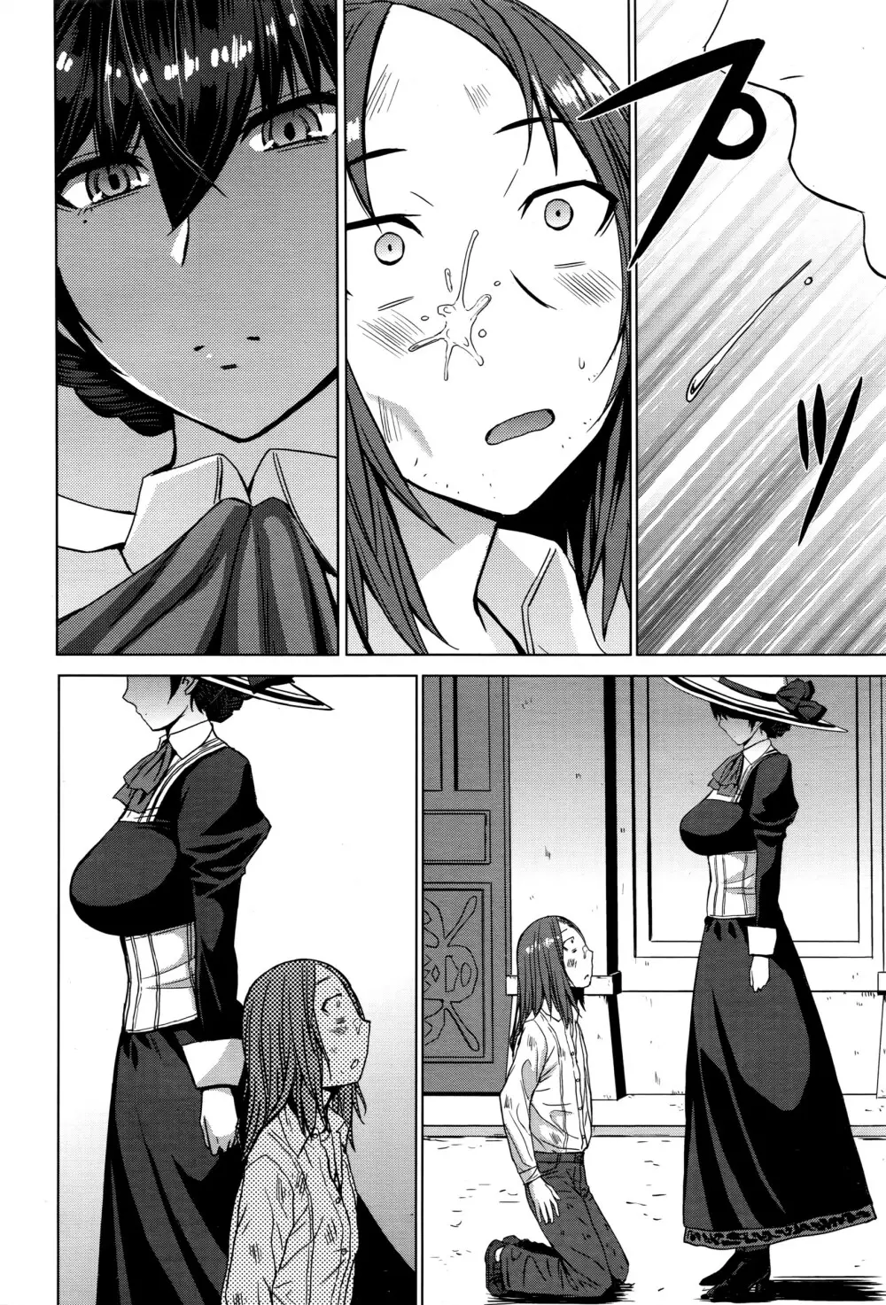 ガールズフォーム Vol.12 Page.81