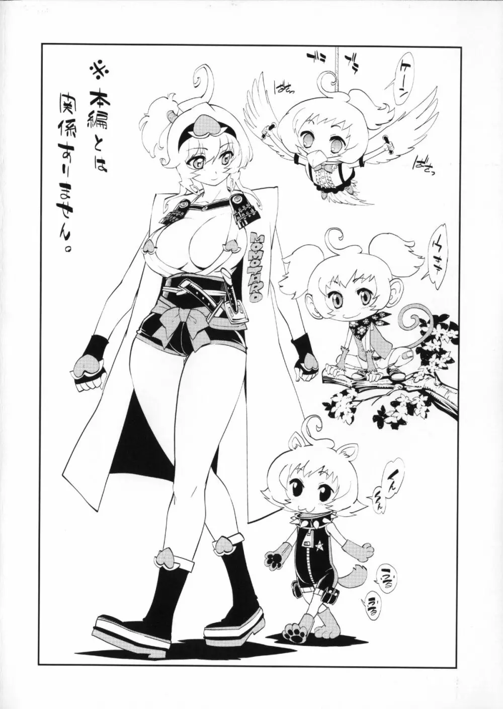 Hatsujou Kanojo Kinpatsu Kanojo Page.190