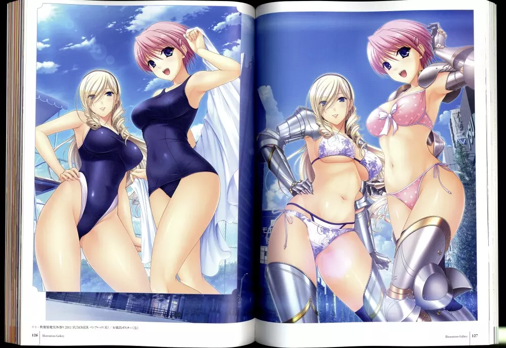 ワルキューレロマンツェ［少女騎士物語］ ビジュアルファンブック Page.71