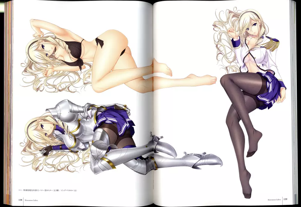 ワルキューレロマンツェ［少女騎士物語］ ビジュアルファンブック Page.77