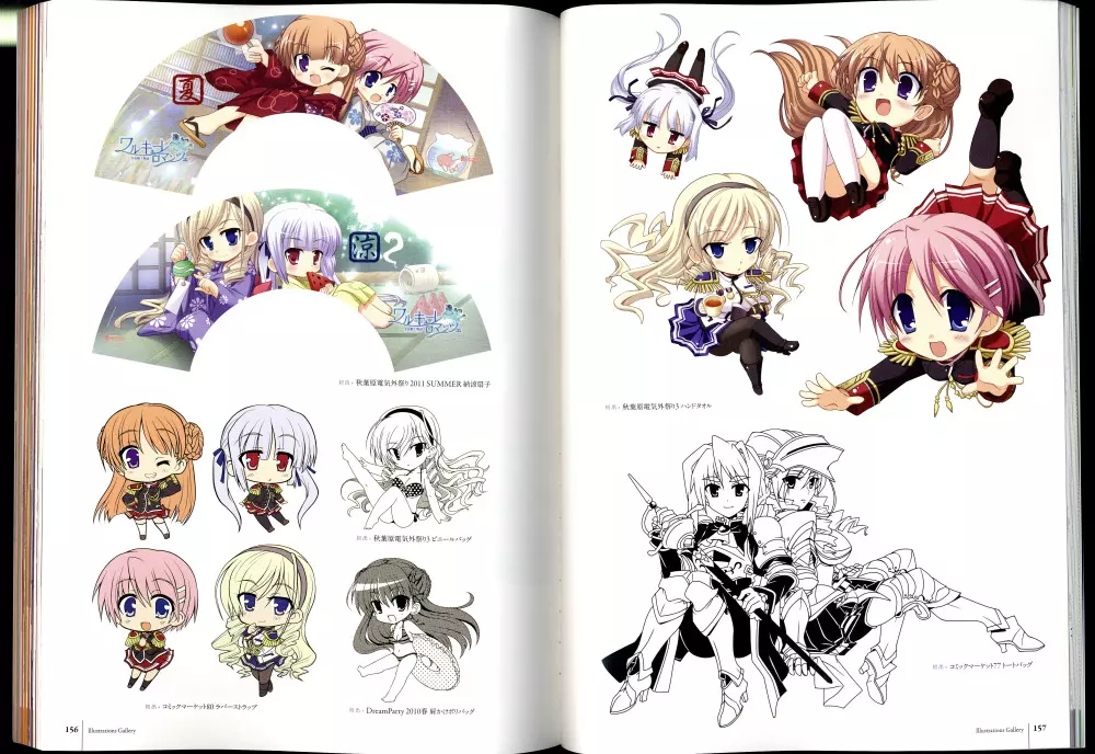 ワルキューレロマンツェ［少女騎士物語］ ビジュアルファンブック Page.86