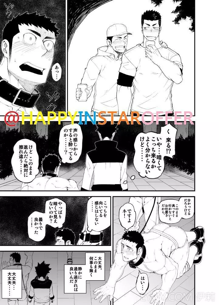 capture:2 Page.16