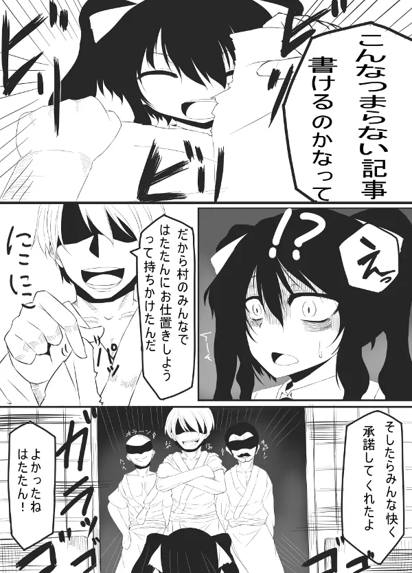 冬の本！ Page.4