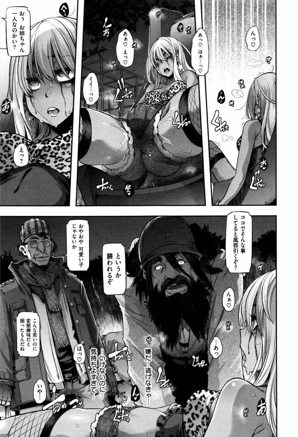 変身 + 4Pリーフレット Page.186