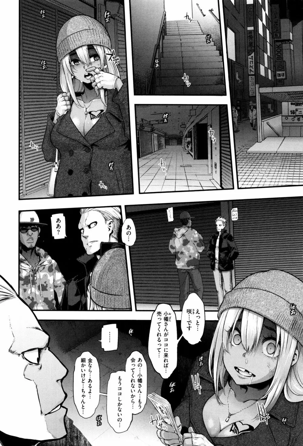 変身 + 4Pリーフレット Page.219