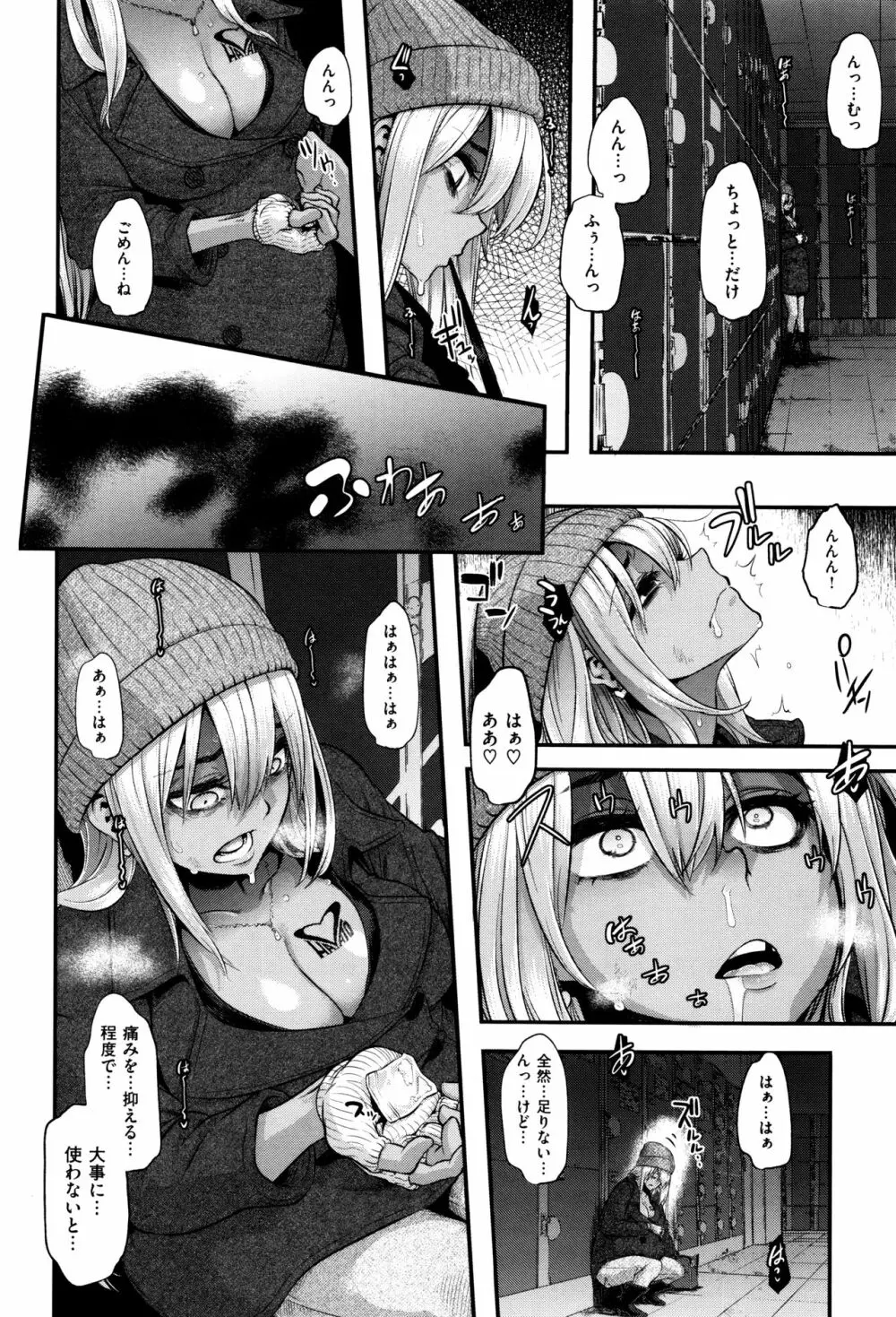 変身 + 4Pリーフレット Page.221