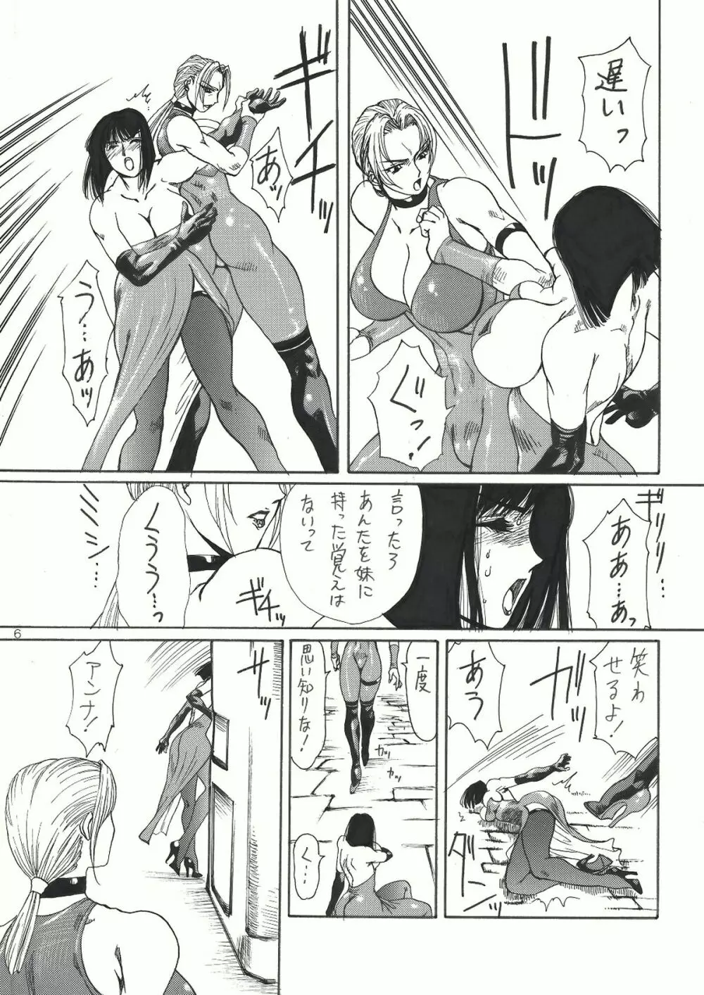 紫 Page.7