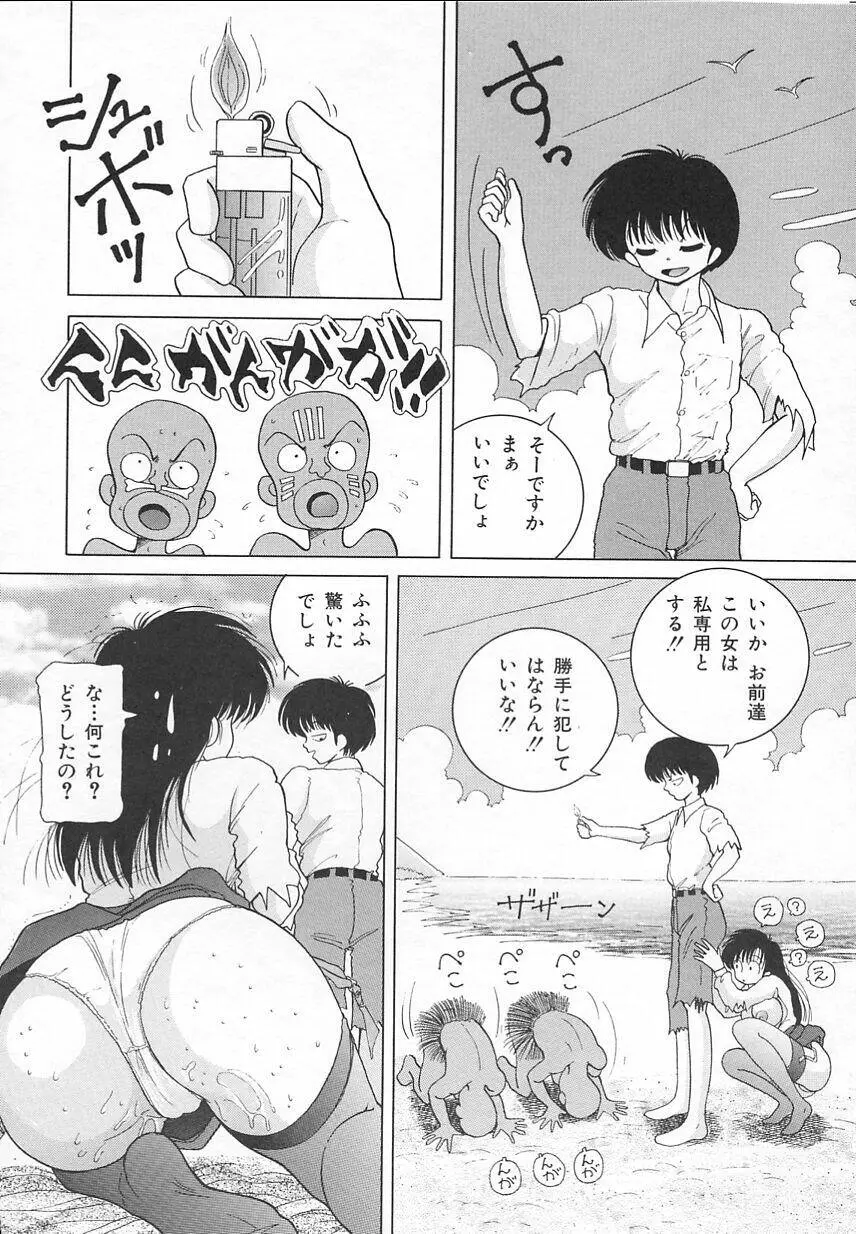 Jokyoushi Shuuchi no Jikanwari Page.76