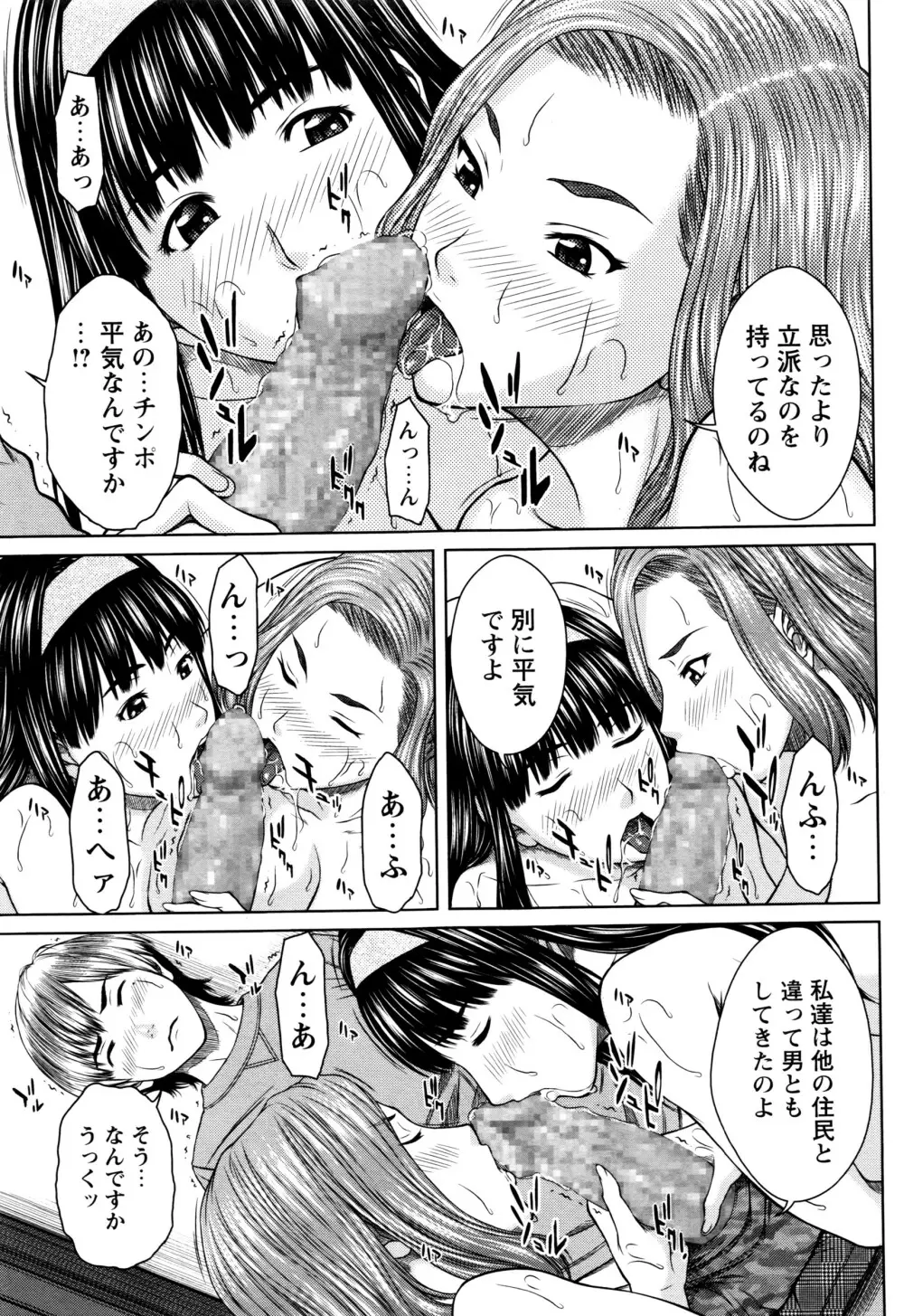 コミック・マショウ 2016年7月号 Page.148