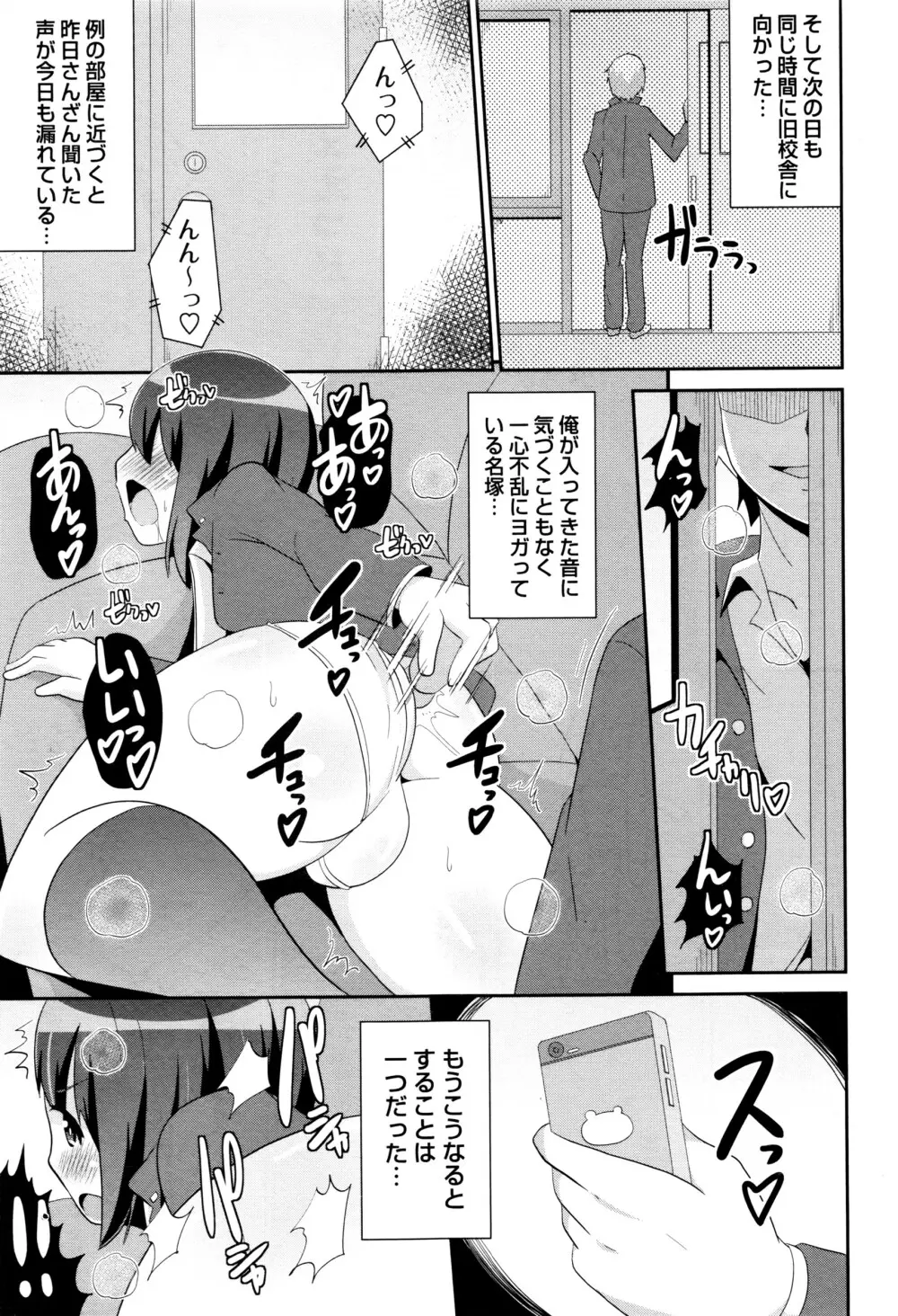 コミック・マショウ 2016年7月号 Page.208