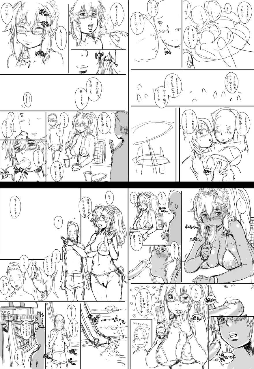 ぷり☆くるっ #2 〜バナナフィッシュ日和のミナイさん〜 Page.67
