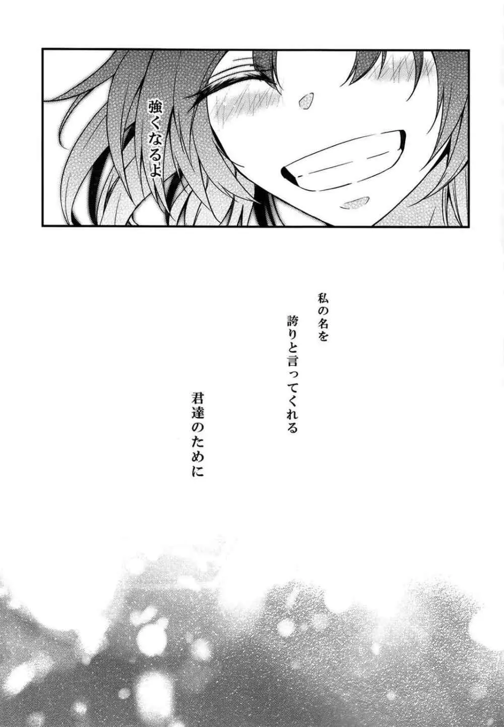 kantai collection doujin Page.49