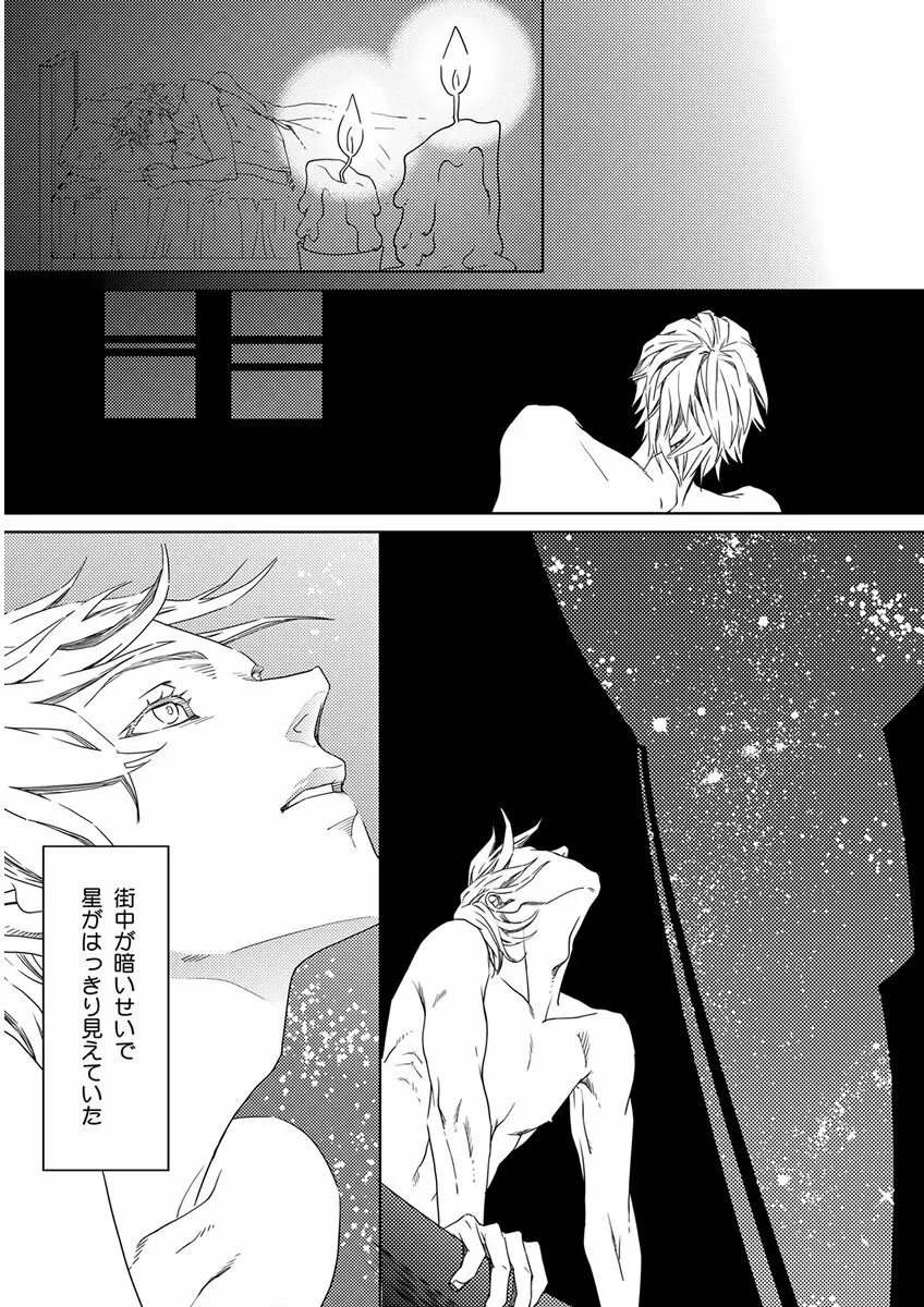 キチクR18 -尿道責め- Page.285