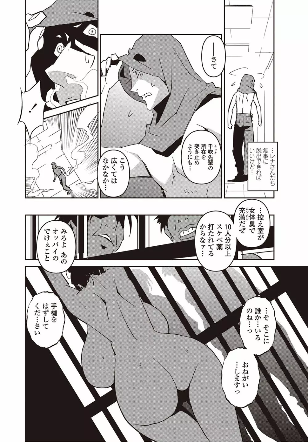 セクションQ Page.109