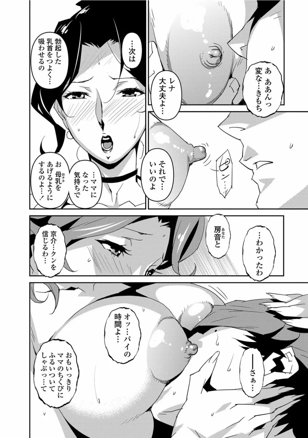 セクションQ Page.11