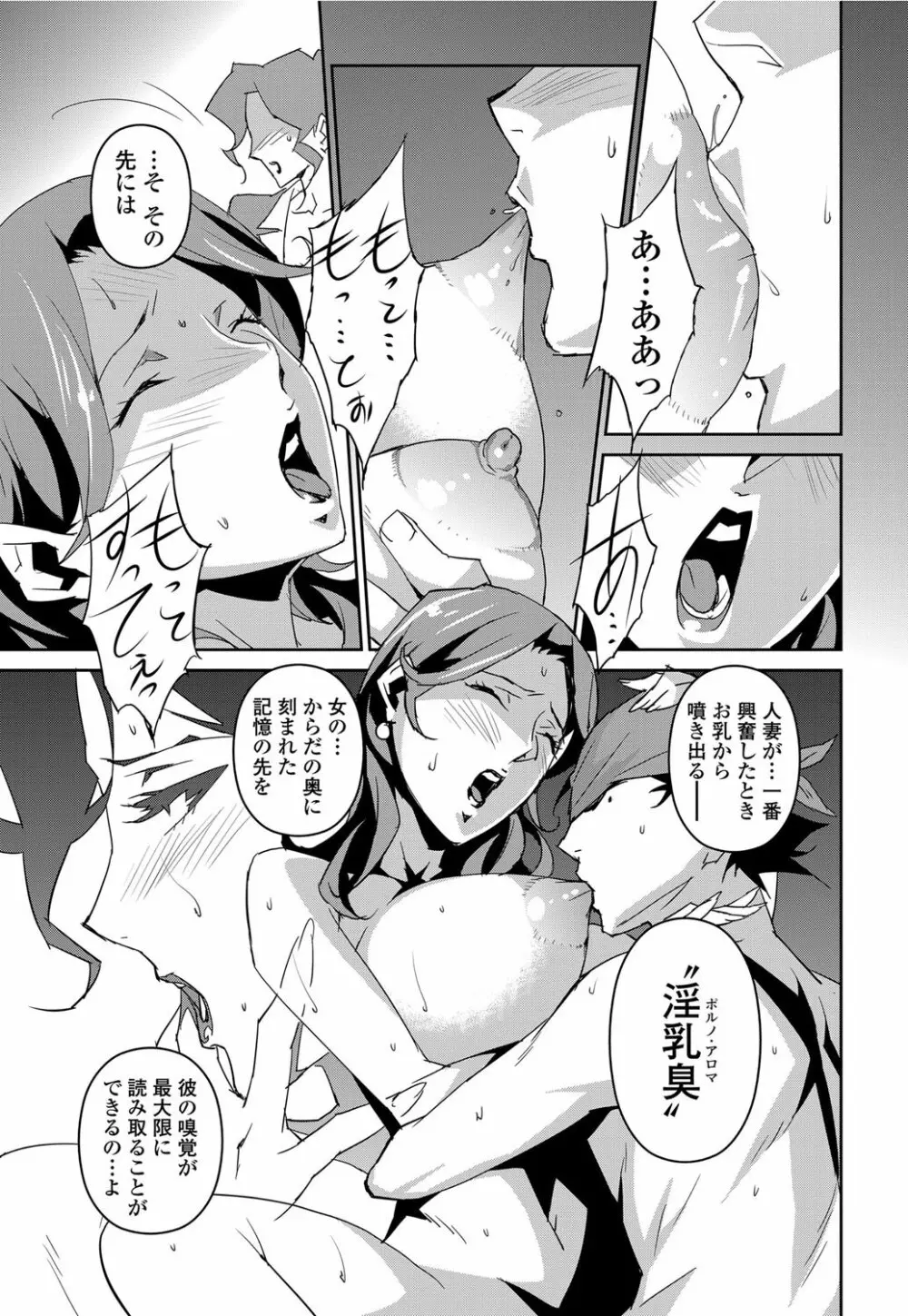 セクションQ Page.12