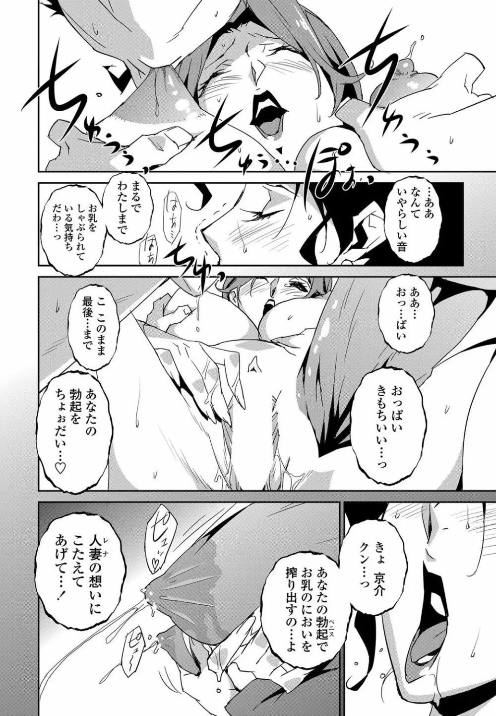 セクションQ Page.13