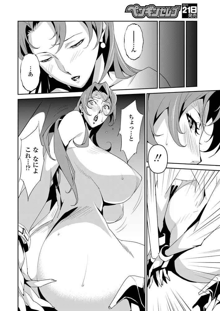 セクションQ Page.133