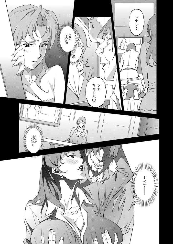 セクションQ Page.146