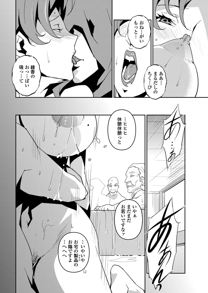 セクションQ Page.151