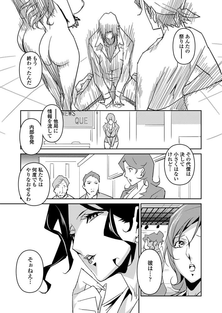 セクションQ Page.178