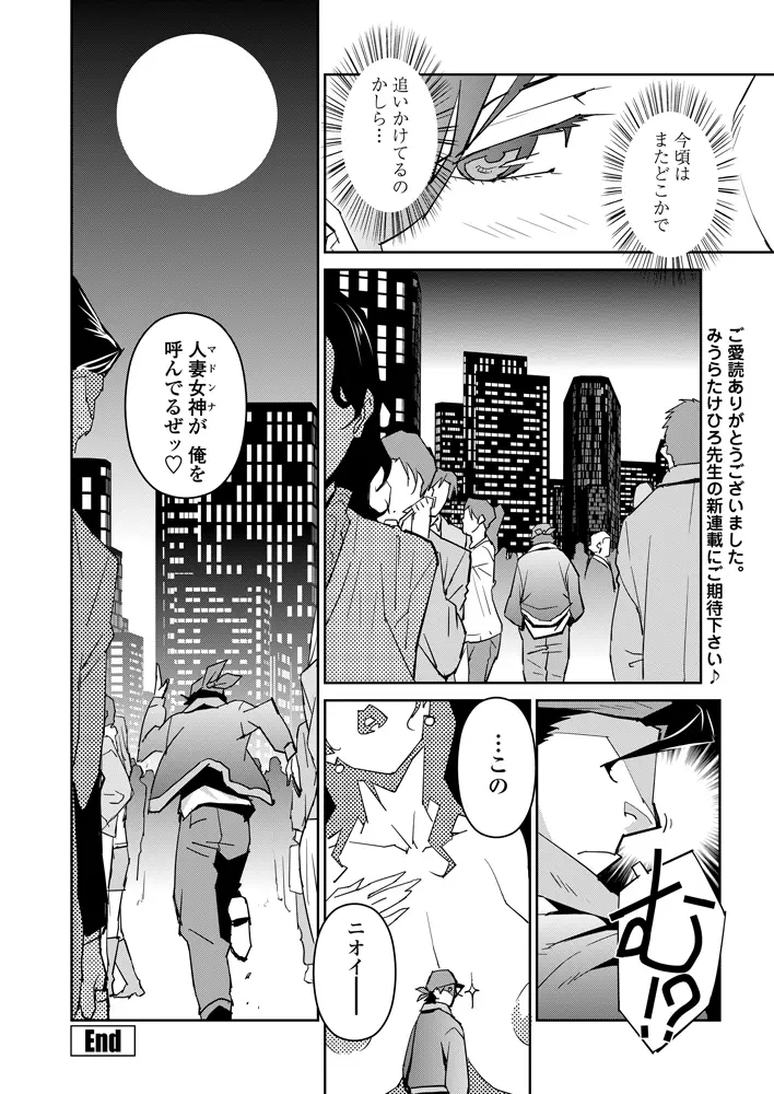 セクションQ Page.179