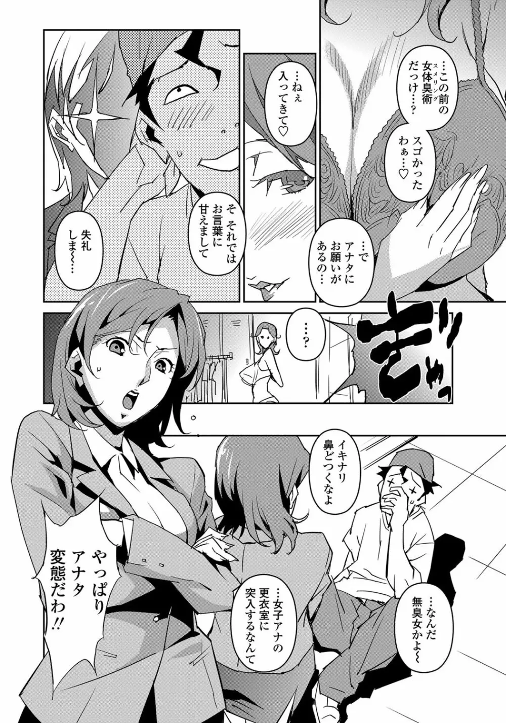 セクションQ Page.19