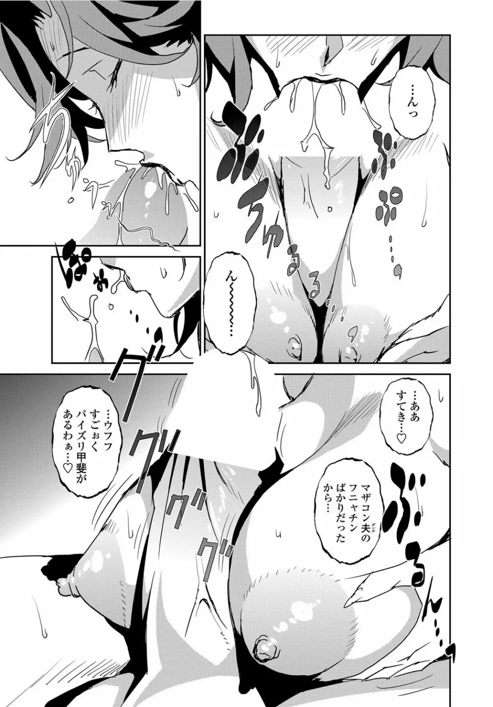 セクションQ Page.28