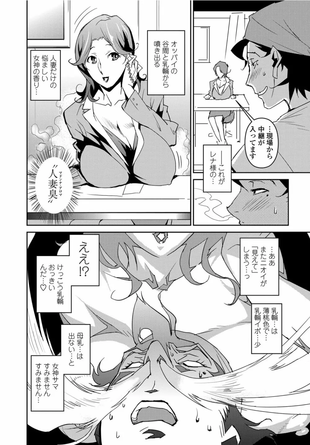 セクションQ Page.3