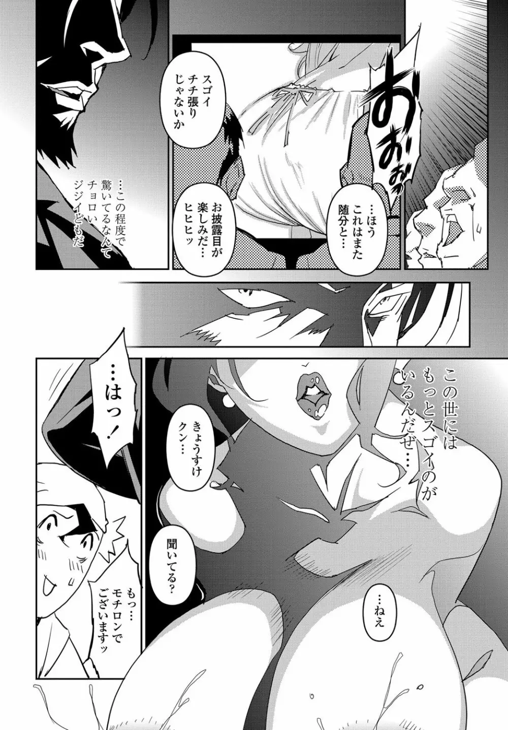 セクションQ Page.37