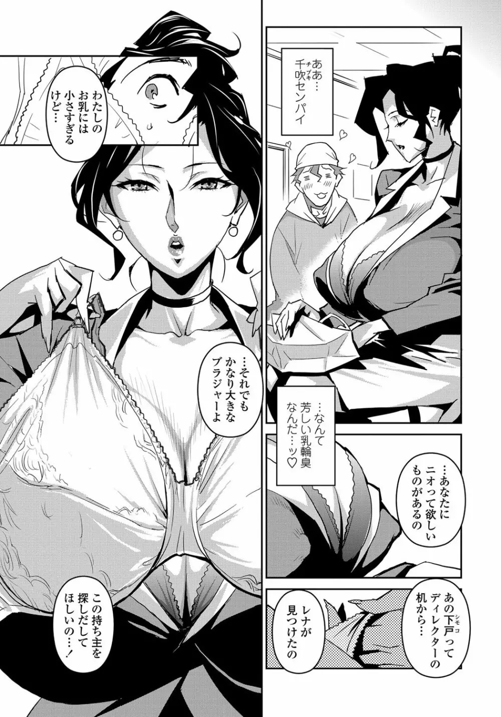 セクションQ Page.38