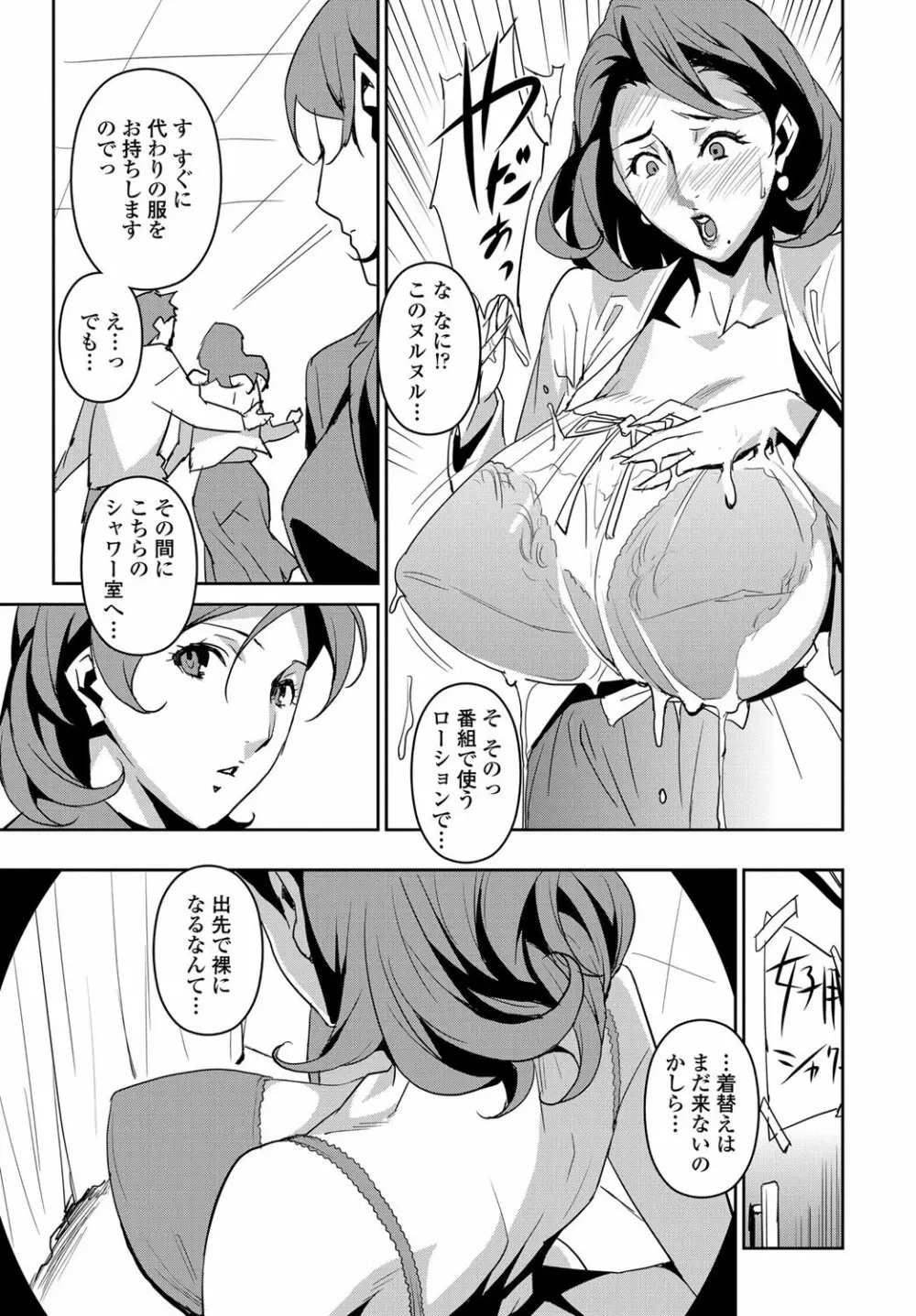 セクションQ Page.40