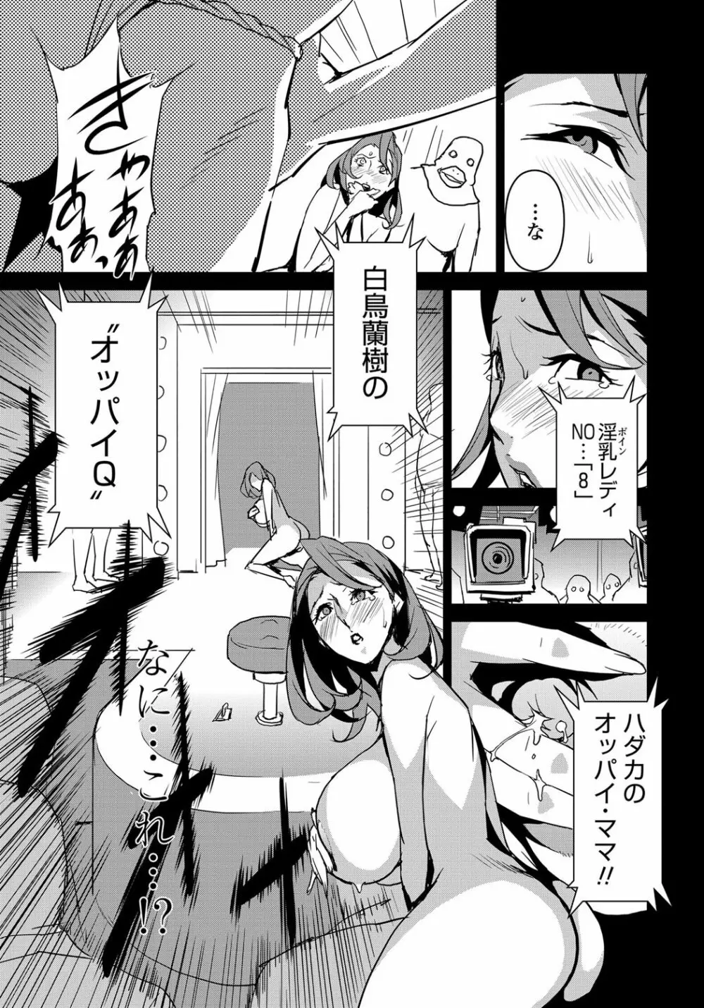 セクションQ Page.42