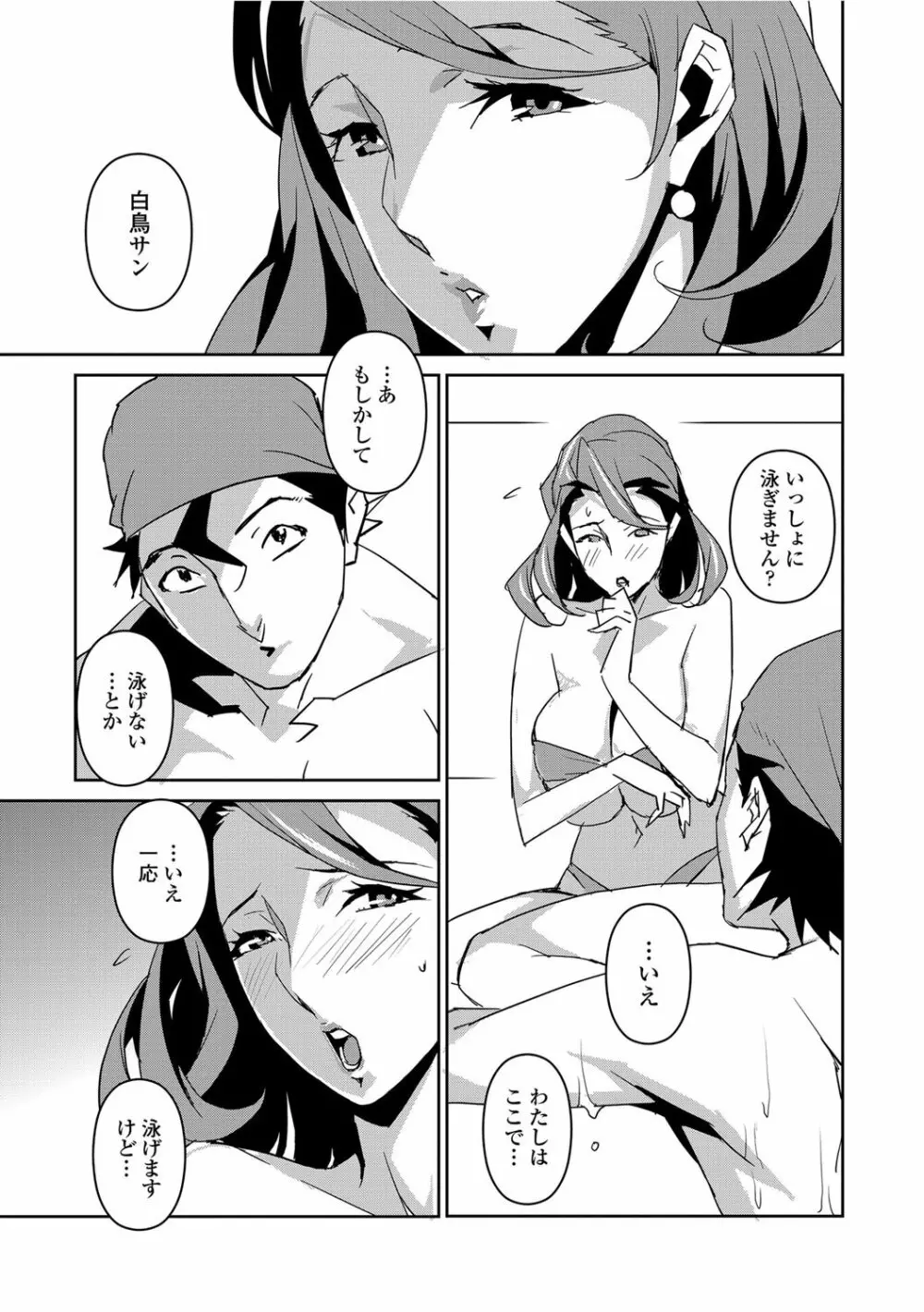 セクションQ Page.58