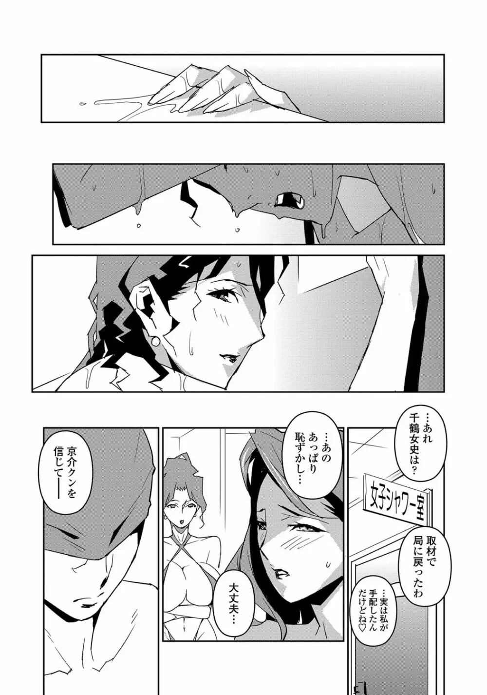 セクションQ Page.60