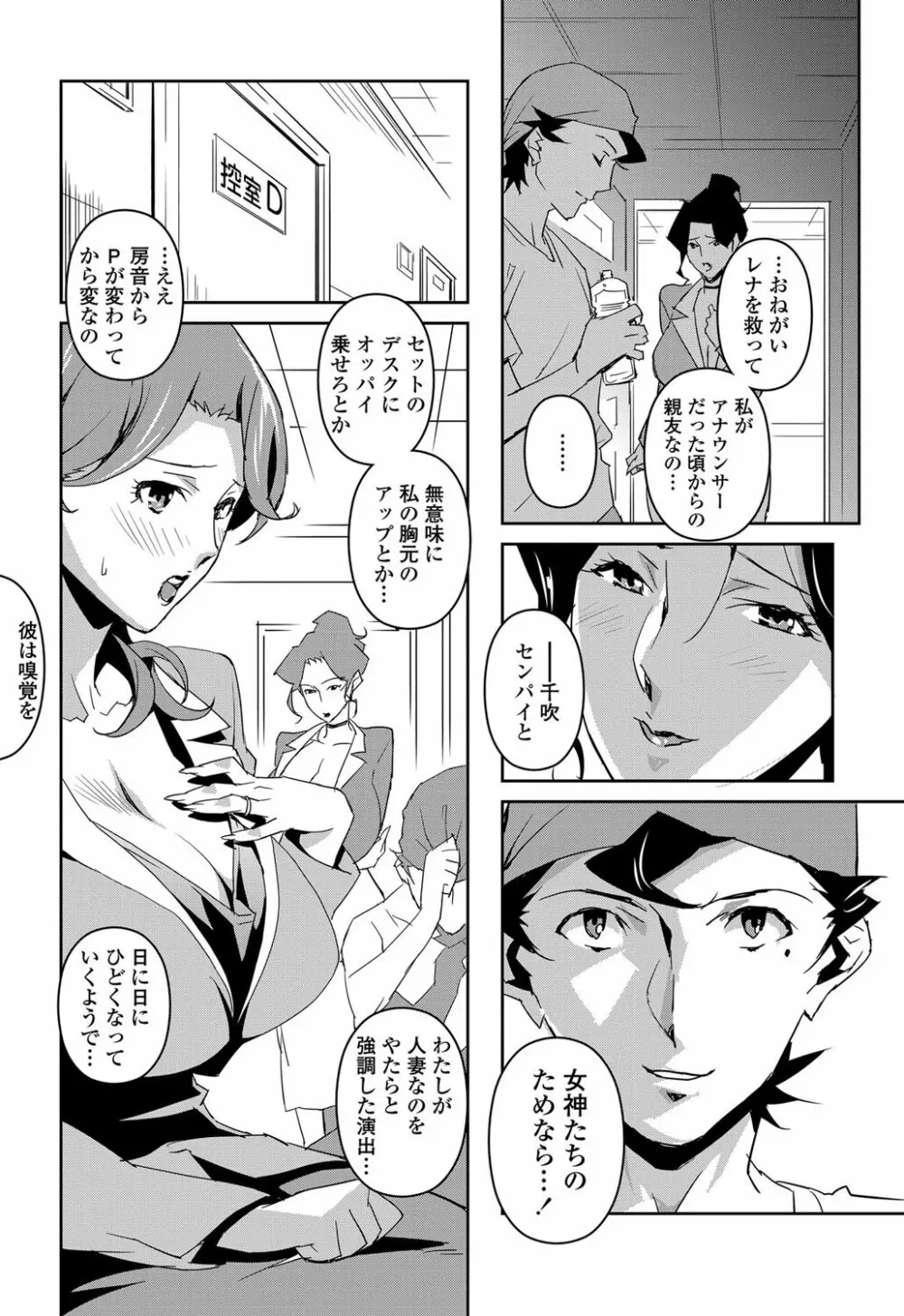 セクションQ Page.7