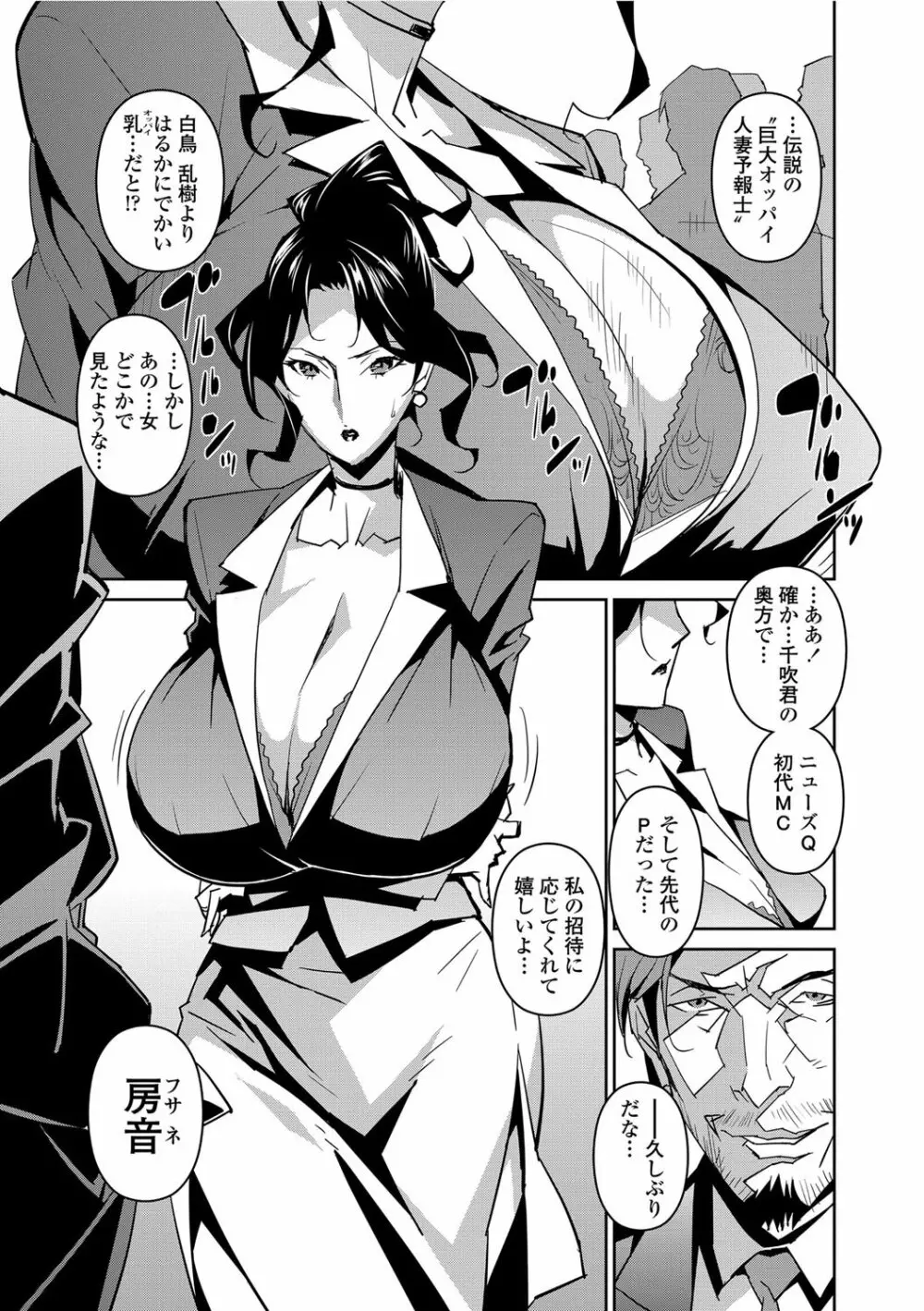 セクションQ Page.74