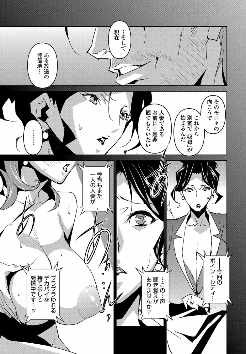 セクションQ Page.78