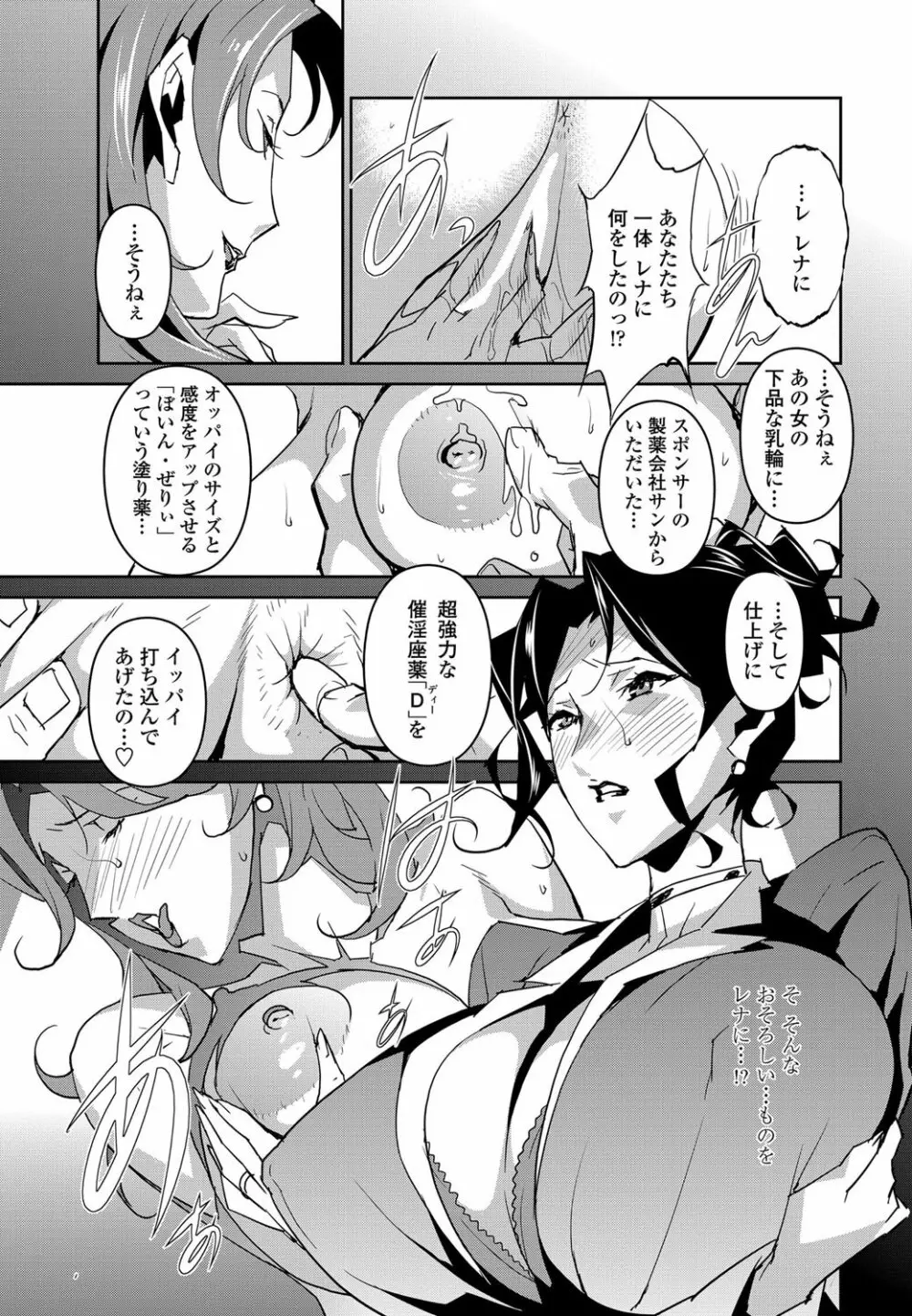 セクションQ Page.80