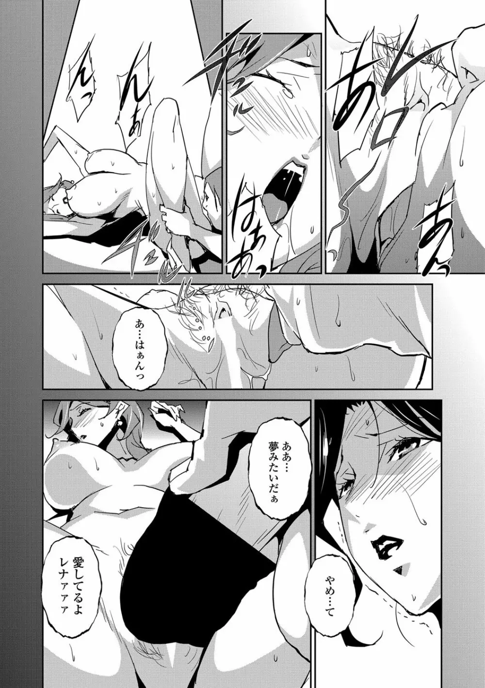 セクションQ Page.84