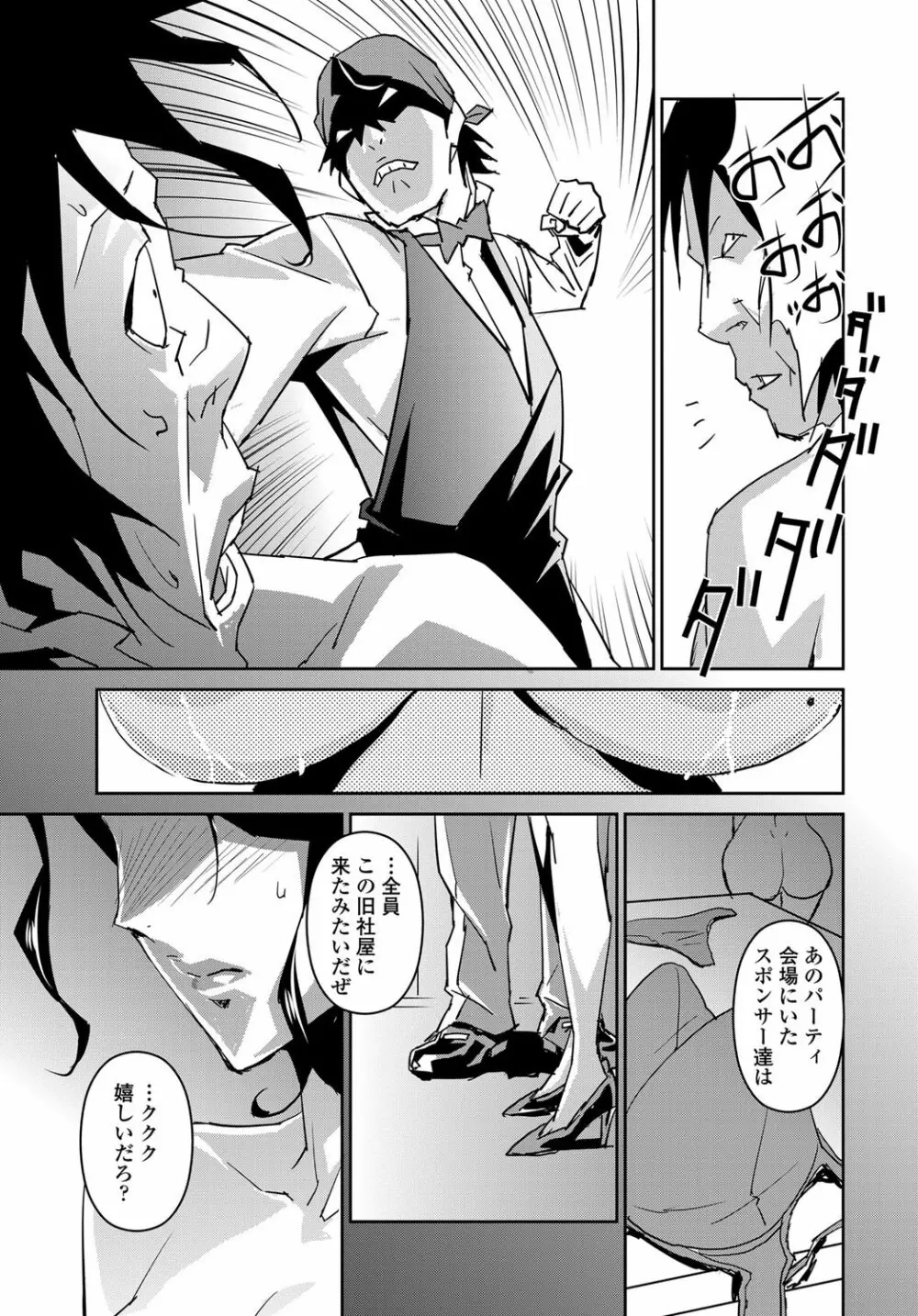 セクションQ Page.91