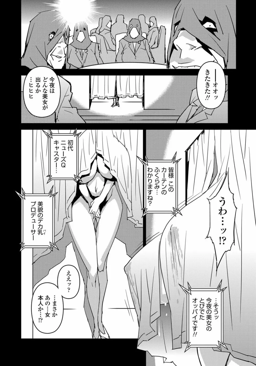 セクションQ Page.92