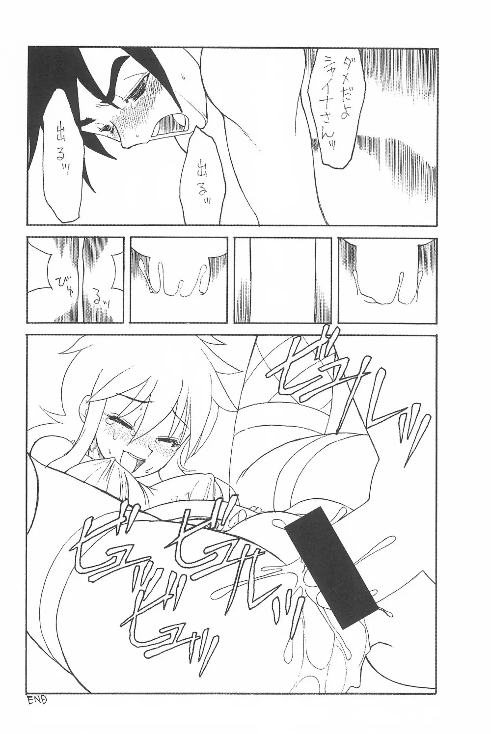 (サンクリ22) [忍ノ館 (いわまよしき)] JEWEL-BOX 10 LOLITA-SARAD (よろず) Page.56