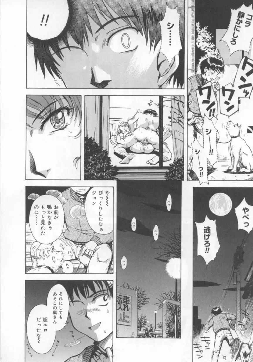 b37℃ Page.149