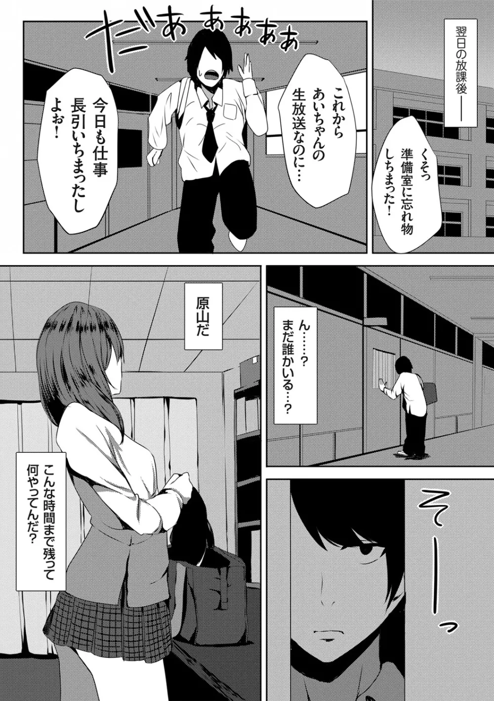 コミックグレープ Vol.34 Page.150