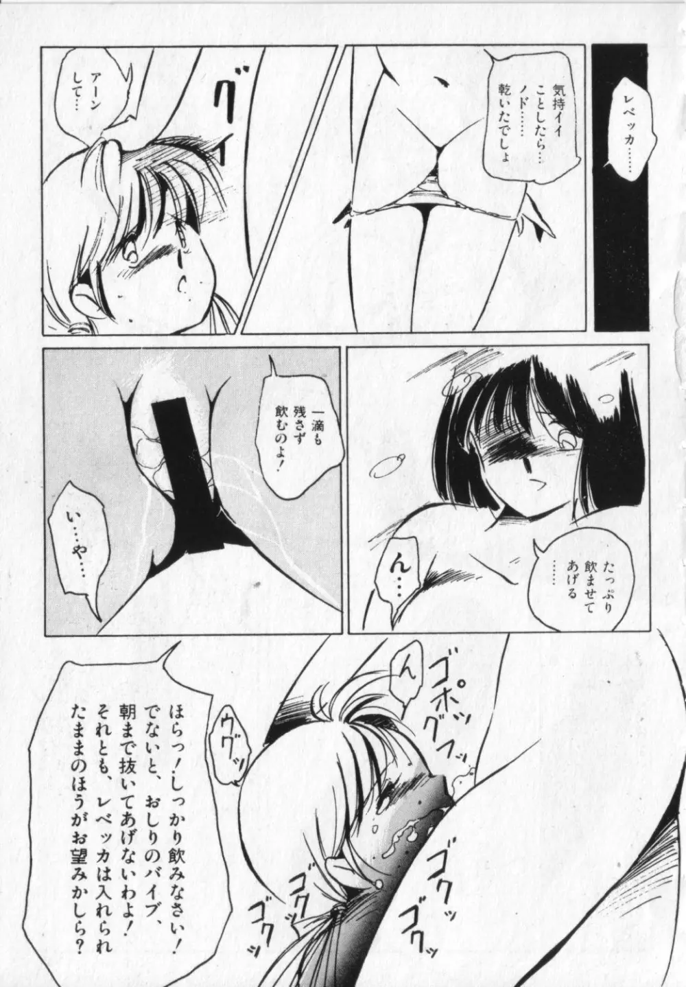 M Page.113