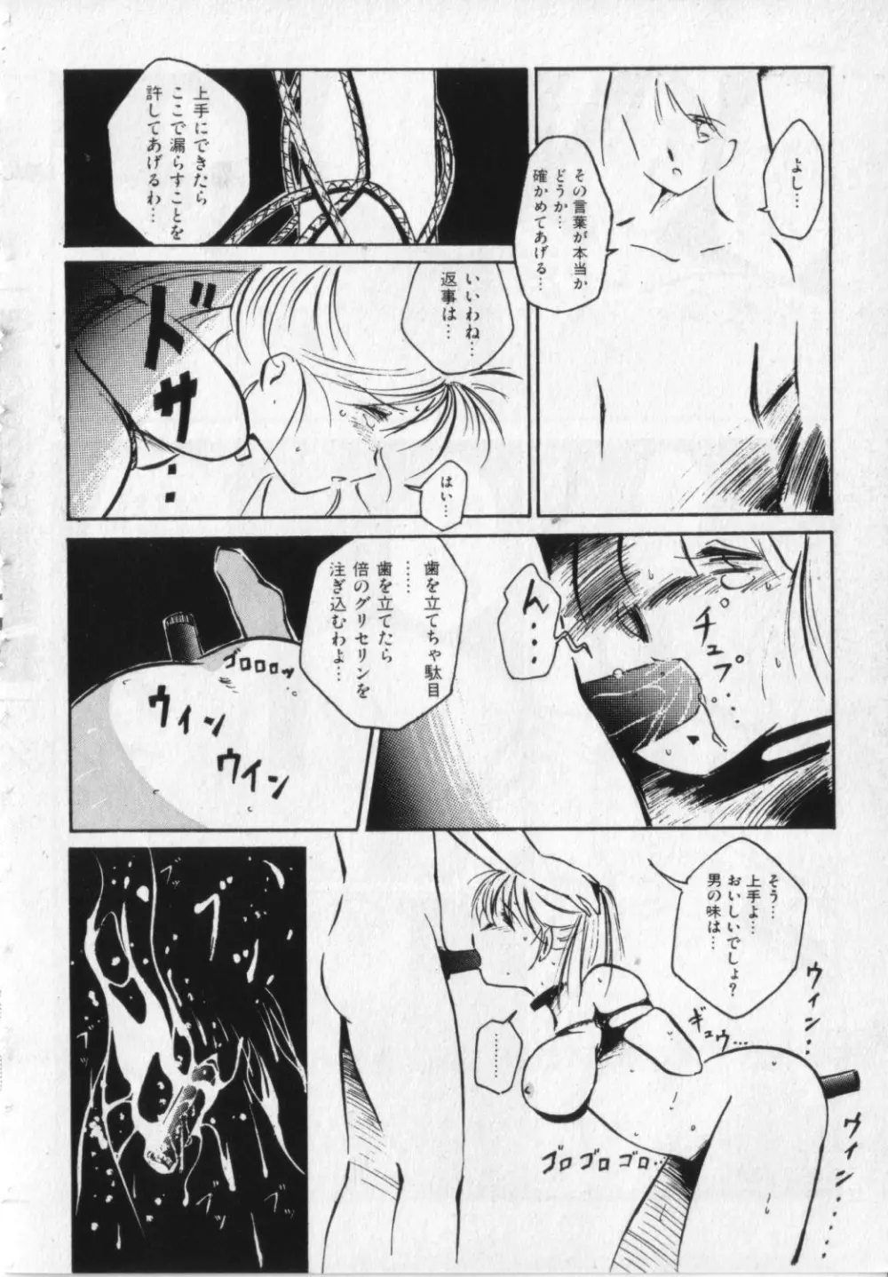 M Page.134