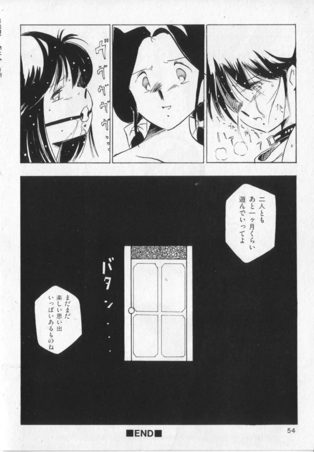 M Page.54