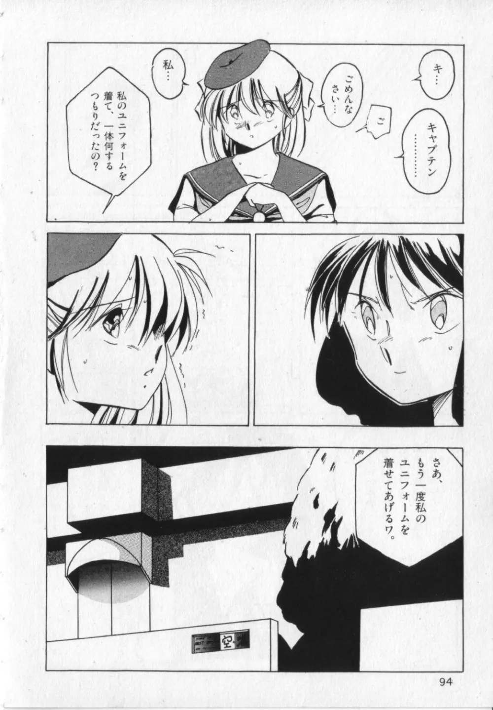 M Page.94